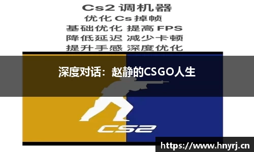 竞技宝入口官网首页