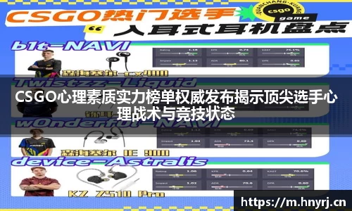 JJB竞技宝