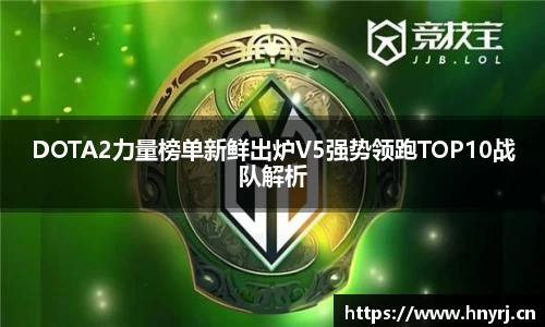 竞技宝入口官网首页