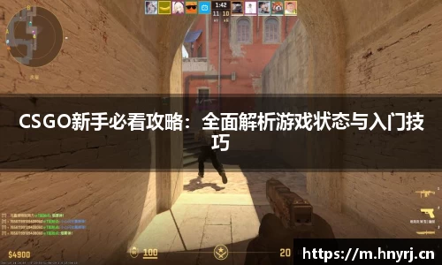 竞技宝入口官网首页