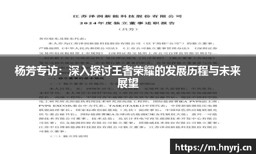 竞技宝入口官网首页